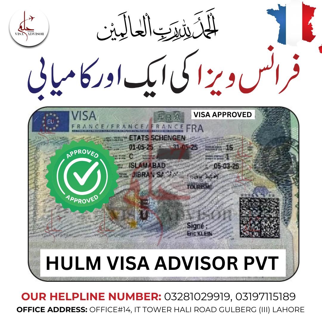France visa approved